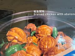 -马大胡子清真西北菜