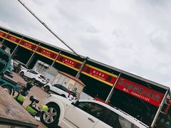 -东方鼎信农副产品交易中心