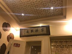 -东方肉馆(文庭雅苑店)