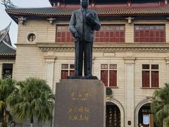 -厦门大学(思明校区)