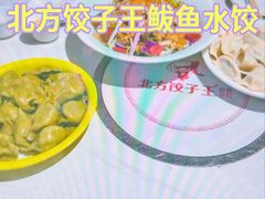 -北方饺子王·海鲜大咖·本地菜