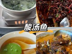 -三利音·东方司宴(外滩店)