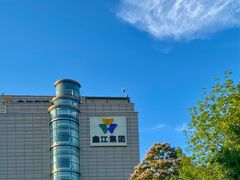 -青岛鑫江温德姆酒店