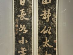 -徐悲鸿纪念馆