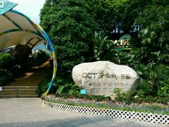 -深圳东部华侨城瀑布酒店
