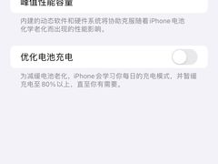 -铭修苹果华为手机平板维修服务(杨浦区店)