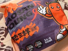 -老三样·旧食新味(船山路店)