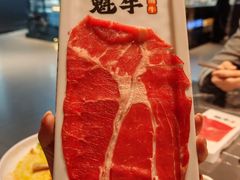 -魁牛·潮汕牛肉自助火锅(沈辽路万达店)