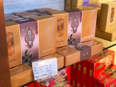 豆沙卷-杏花樓(大世界店)