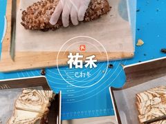 -万达广场(广州番禺店)
