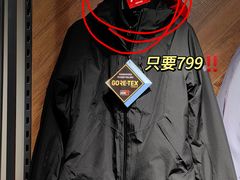 -砂之船奥莱(南京江宁店)
