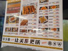-许哥东北烧烤·铁丳烤串·宫后夹肉(繁花中心店)