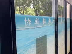 -威海渔村(静安旗舰店)
