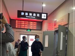 -上海市普陀区中心医院