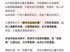 -观心实验室·心理咨询(上海旗舰店)