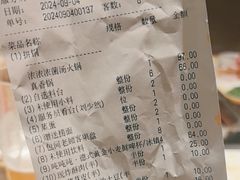 -海底捞火锅(劲松店)