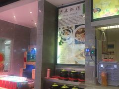 -潮中人·潮州菜(益乐路店)