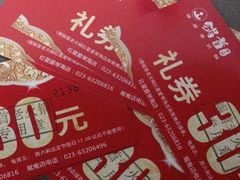 -锅首鲜品火锅(鸳鸯店)