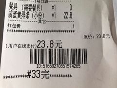 -申宴酒楼(王子百货店)