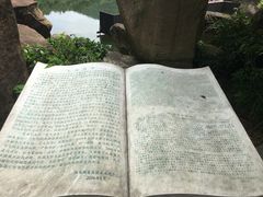 -白马涧龙池景区