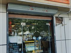 门面-牛姥姥牛奶酪