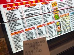 -味正点车轮饼可丽饼(南禅寺店)