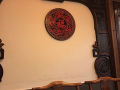 -古韵餐厅(湖畔大学店)