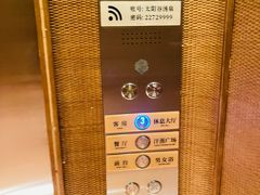 -太阳谷汤泉(市府店)