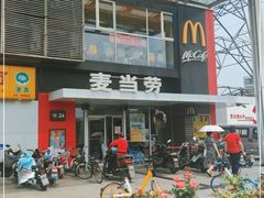 -麦当劳(朝阳路得来速店)