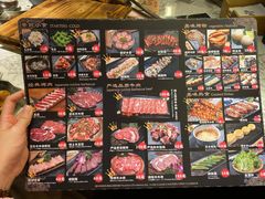 菜单-牛小新烧肉·自助放题(南方商城店)