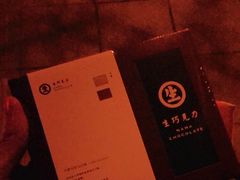 -好利来(建筑大学店)