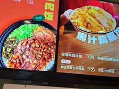 -永和大王(蛙嫩紫苏香·共和新路店)