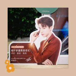 -悦诗风吟innisfree