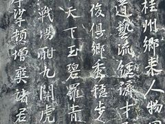 -桂林独秀峰王城景区