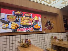 -冒菜西施·非遗冒菜(总店)
