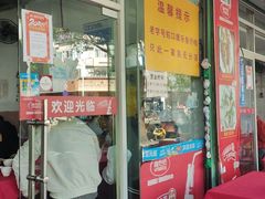 -蛇口康乐快餐鱼仔档(翠苑小区店)