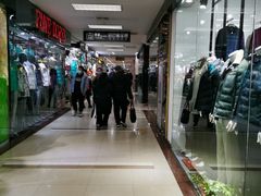 -百荣世贸商城