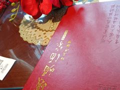 -峨嵋酒家(地安门店)