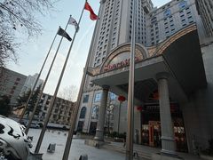 -西安赛瑞喜来登大酒店