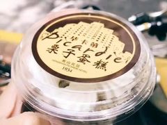 -老大昌(淮海中路店)