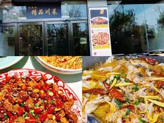 -椒馋小馆(绿源路店)