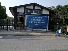 -长圻码头