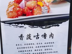 -百鲜楼(藏龙岛店)