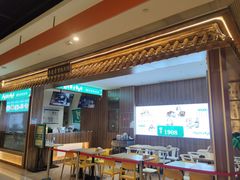 -李连贵熏肉大饼(金隅嘉品Mall店)
