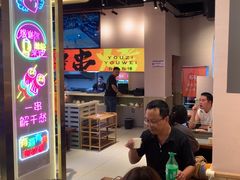 -三炮儿烧烤·羊锅·铁锅炖(南京首店)