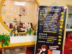 -益康盲人推拿按摩(长虹店)