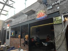 -Tubestation站点比萨(五道营店)