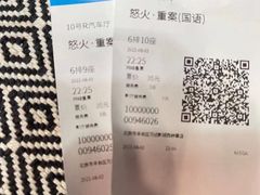 -万达影城(西铁营万达广场IMAX店)