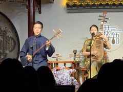 -琵琶语评弹茶馆(苏州平江路店)