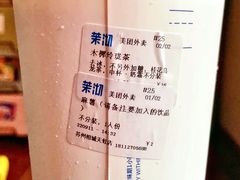-茉沏(相城天虹店)